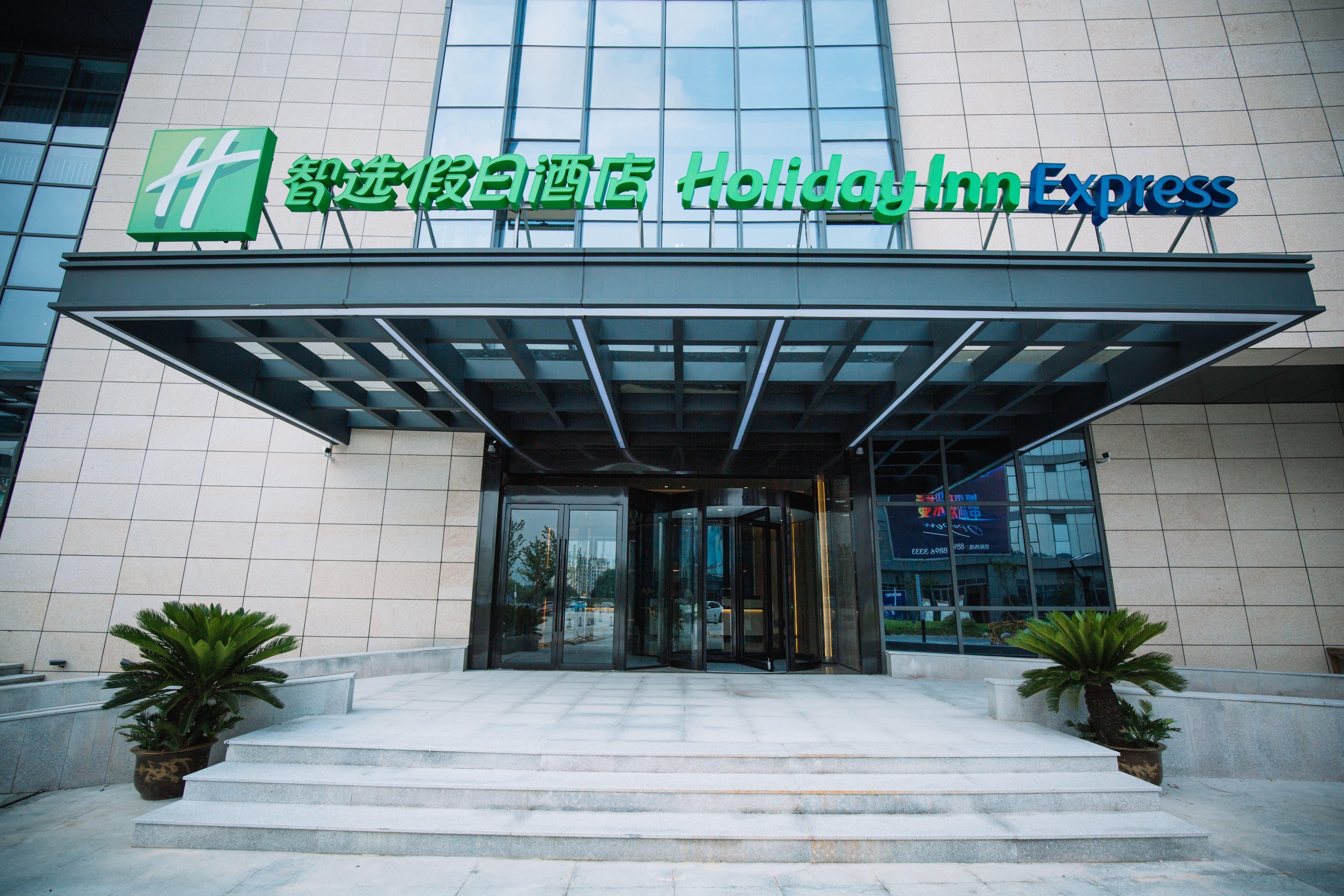 Holiday Inn Express Ningbo Fenghua By Ihg Exterior photo