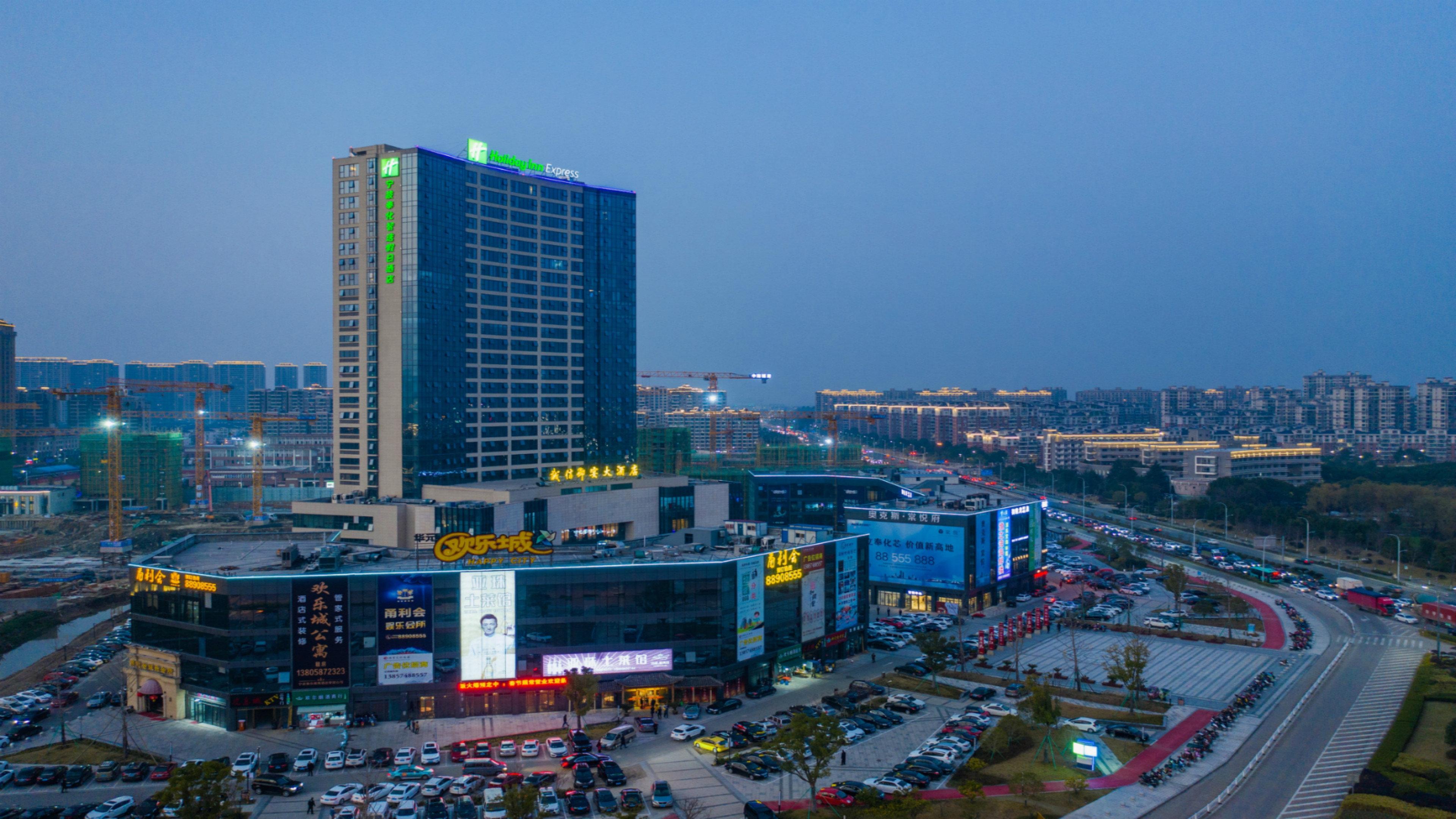 Holiday Inn Express Ningbo Fenghua By Ihg Exterior photo